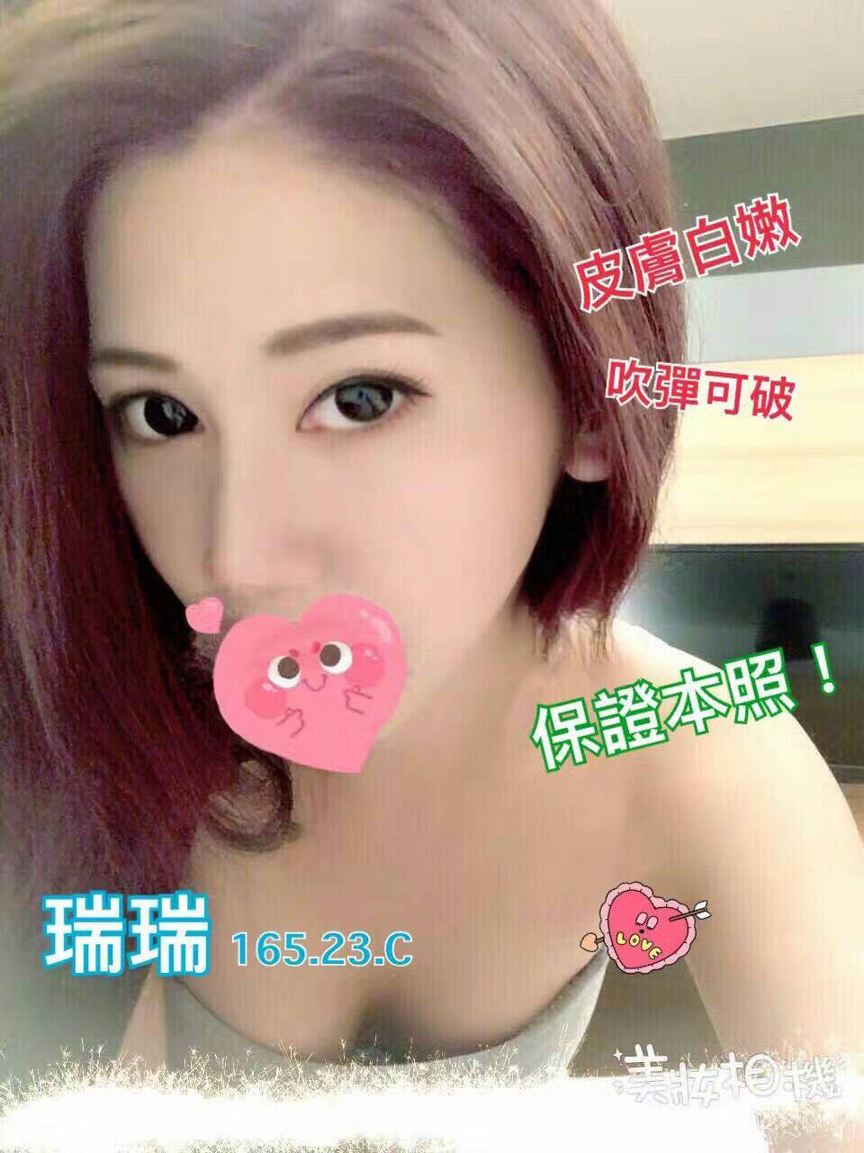 台中少婦 楊思靜 38D|